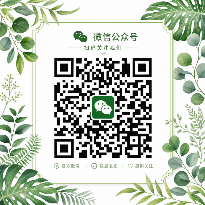 糖心公众号